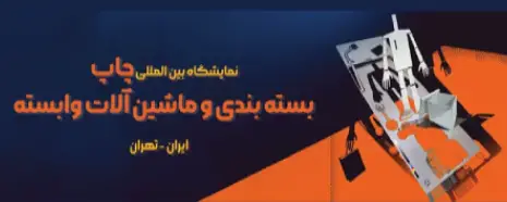 بهبو | آلات التعبئة والتغليف والوزن والفرز للمصانع - بهپو